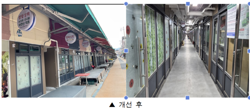 개선후.png