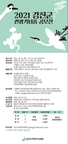 강진.jpg