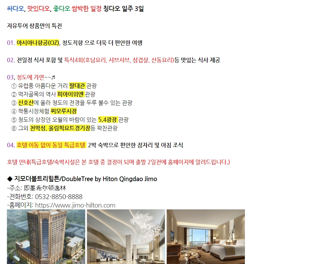 중국2.jpg