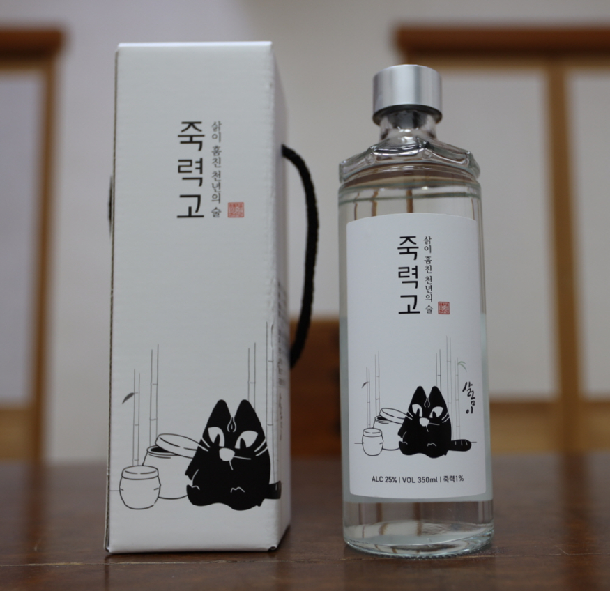 죽력고.jpg