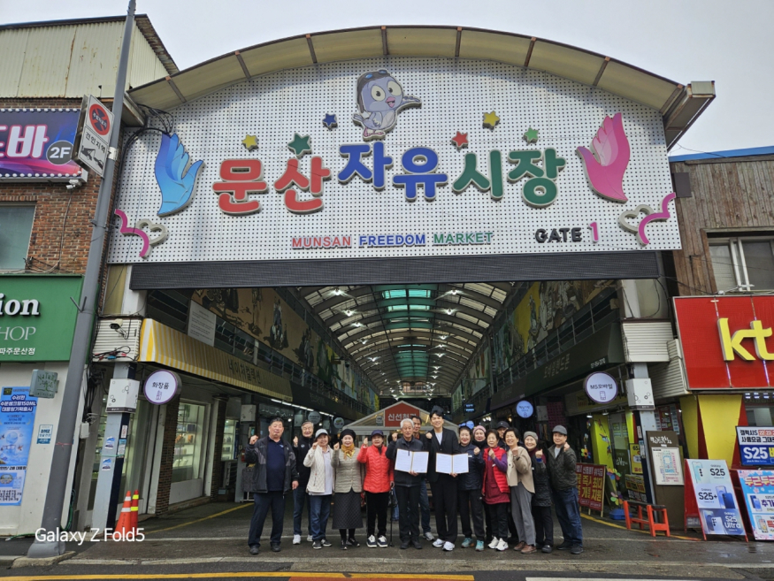 [크기변환]체결식.jpg