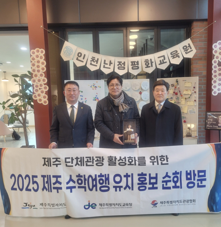 [크기변환]KakaoTalk_20250213_110439728.jpg