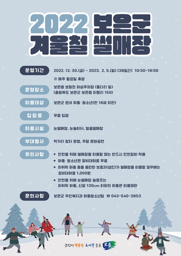 보은군.jpg