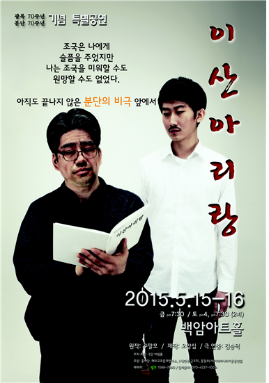 이산.png