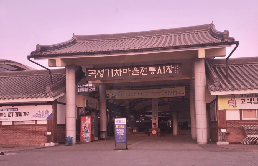 1. 곡성군,.jpg