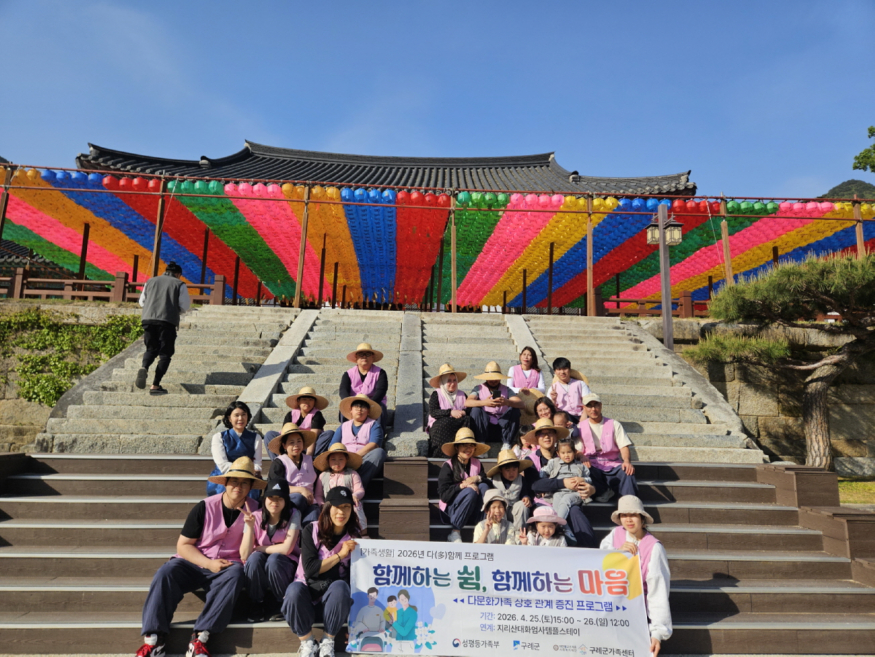 보도자료(20260427_).jpg