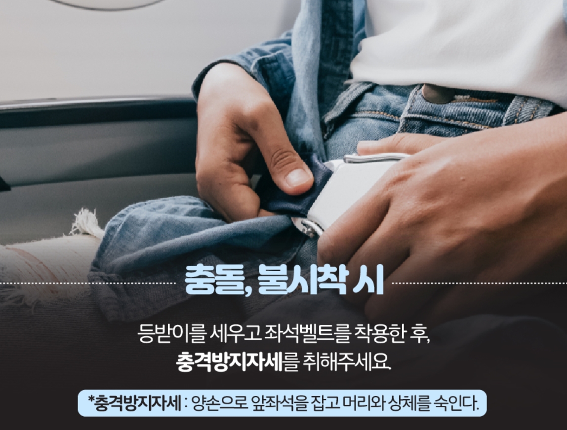 항공3.jpg