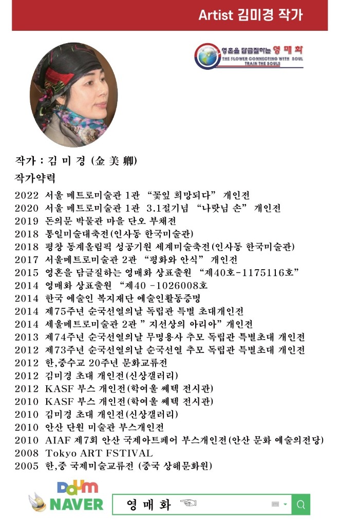 영매화1.jpeg