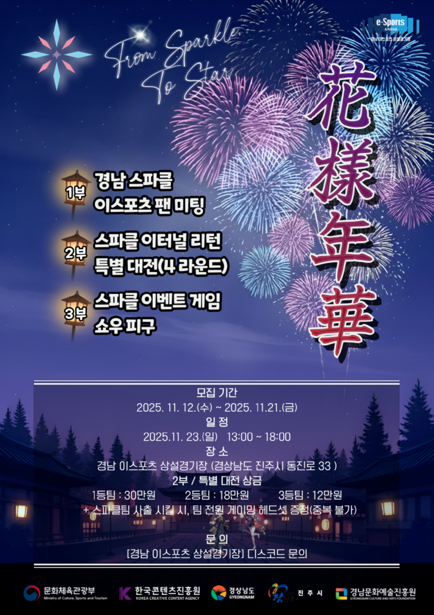 [붙임.png