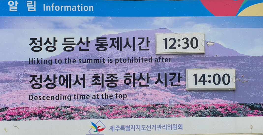 안내판.jpg