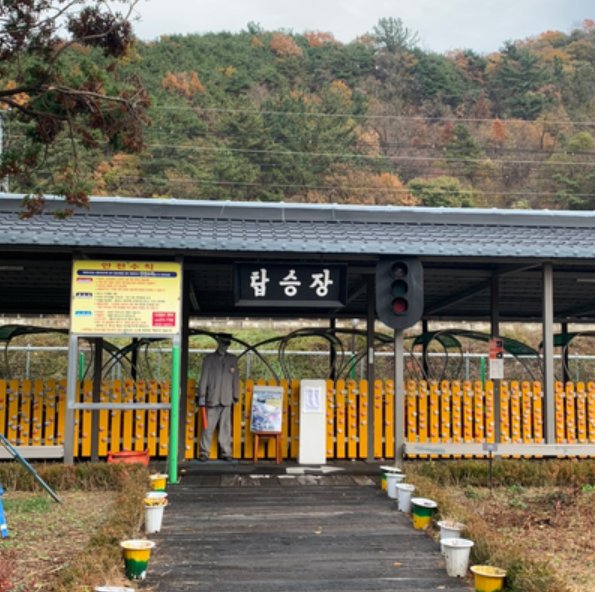 레일바이크.PNG