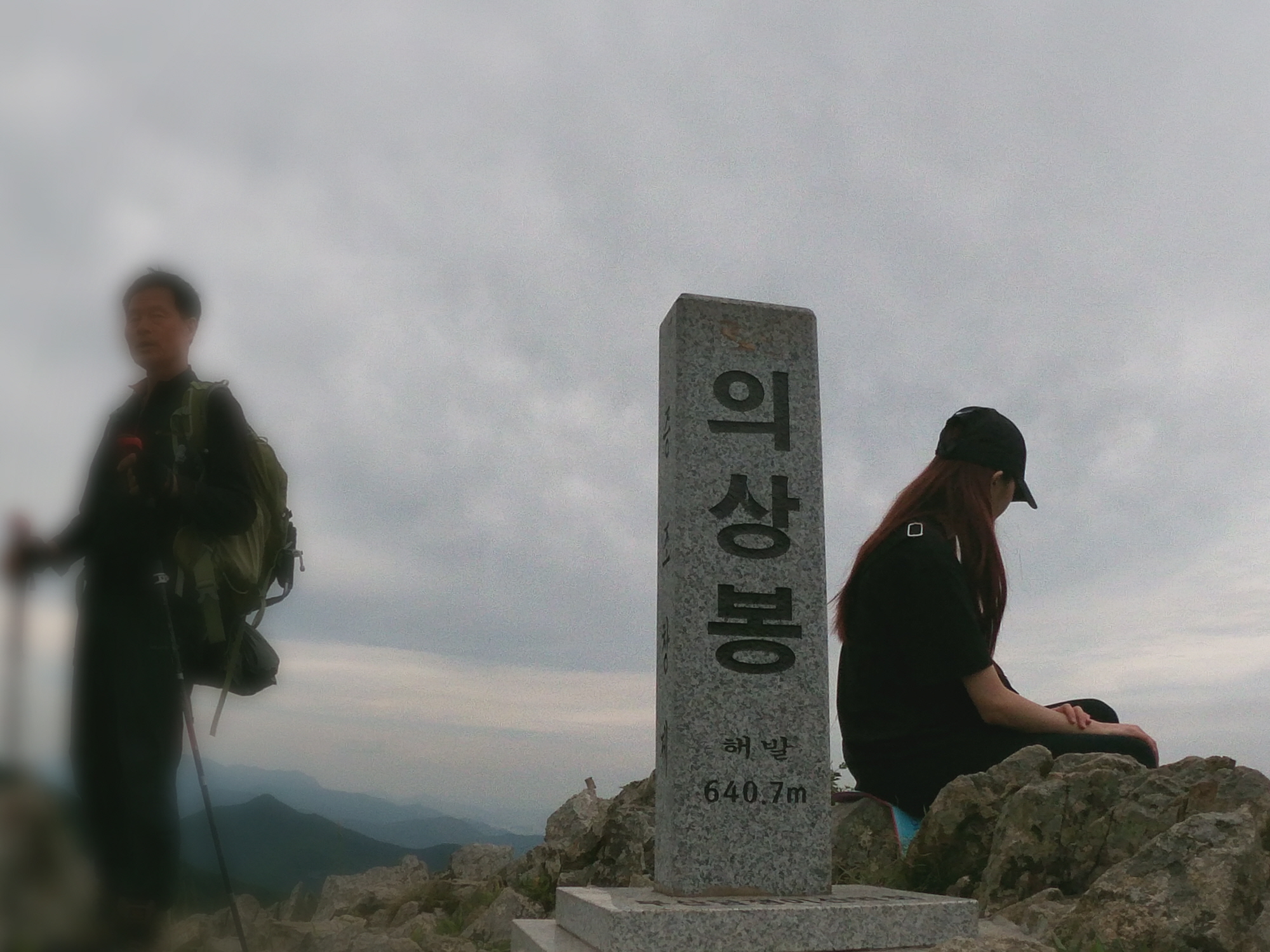 의상봉.jpg