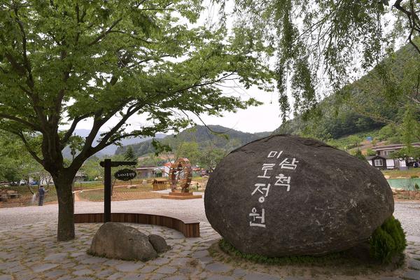 삼척1.jpg