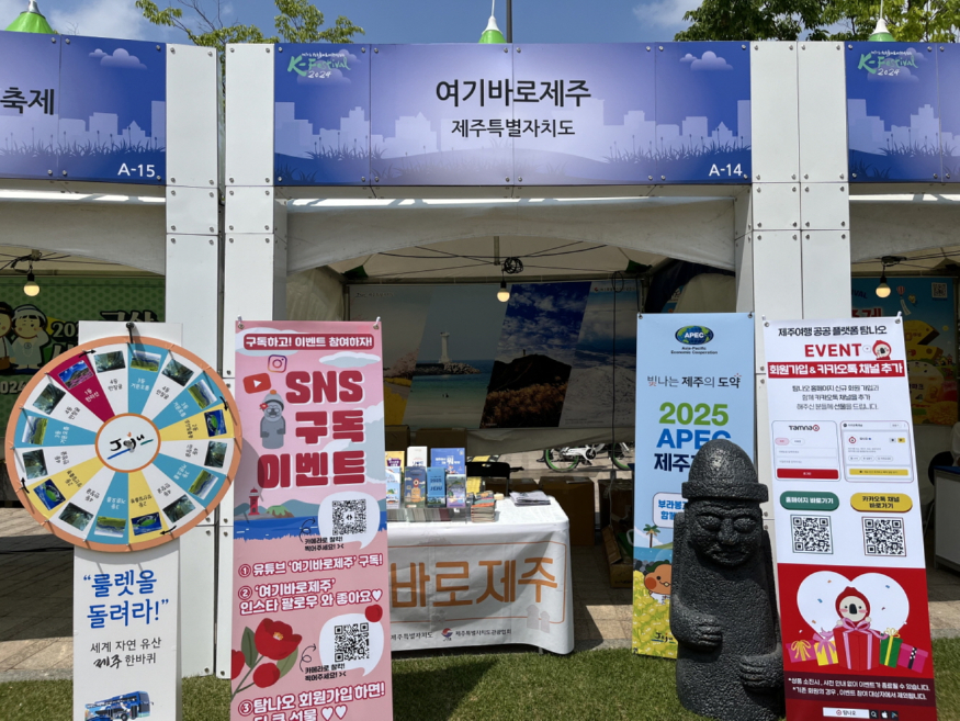 여행박람회 참가 (3).jpg