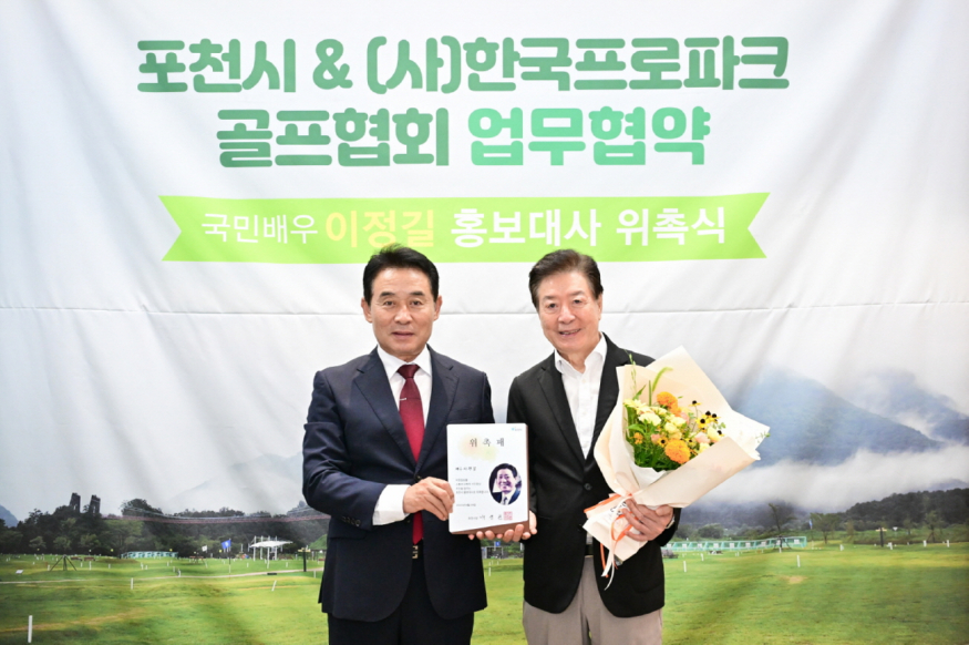 [크기변환]1111091-2 포천시,.jpg