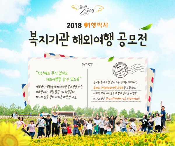 공모전.jpg