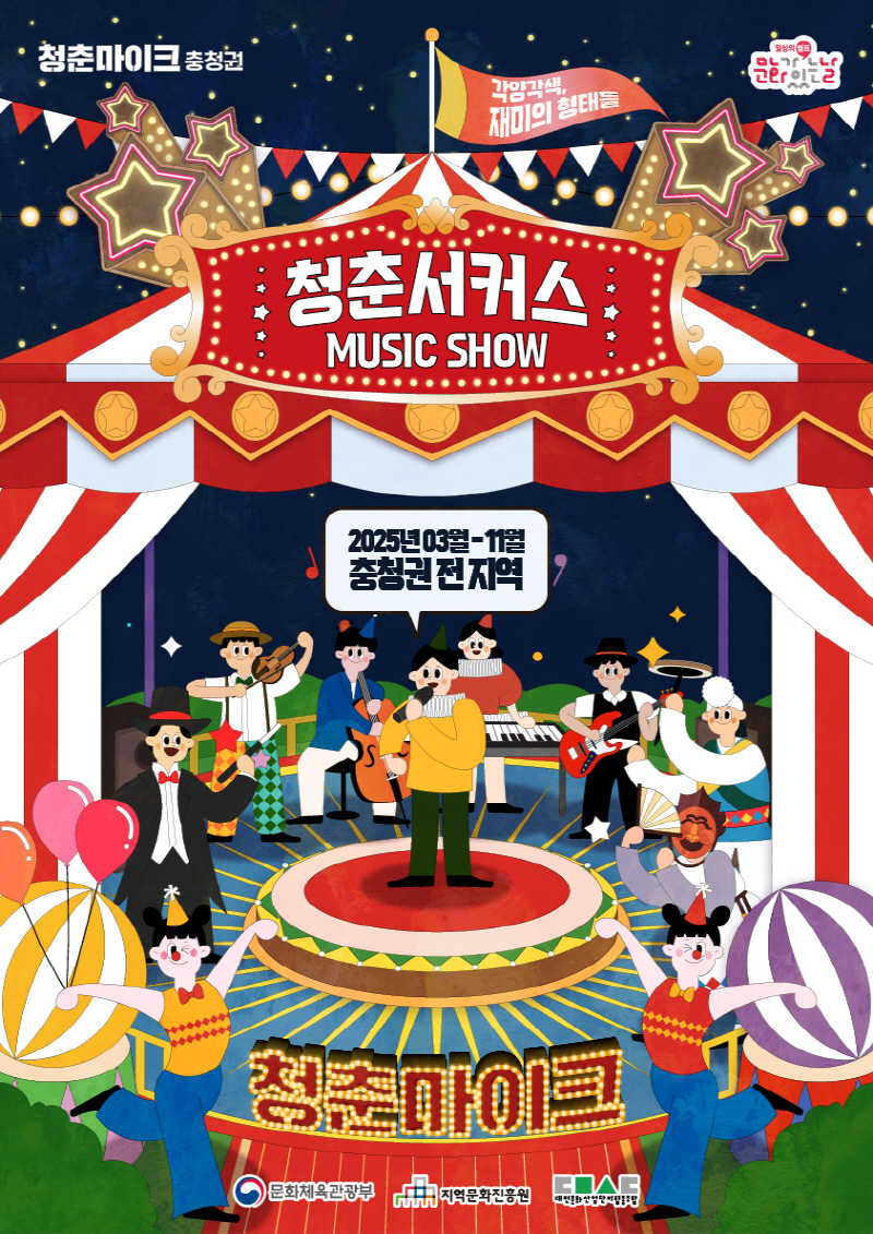 [크기변환]보도용 이미지 (발대식2).jpg