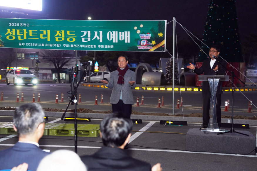 [크기변환]1111093.20251130 크리스마스 점등식 001 (3).jpg