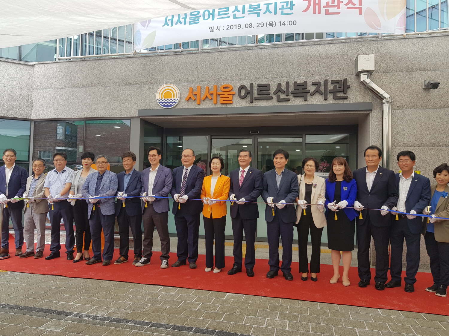 개관식 사진.jpg