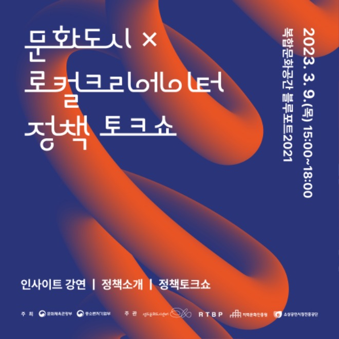 1. 행사포스터.jpg