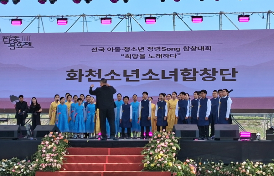 화천소년소녀합창단 동상 수상2.jpg