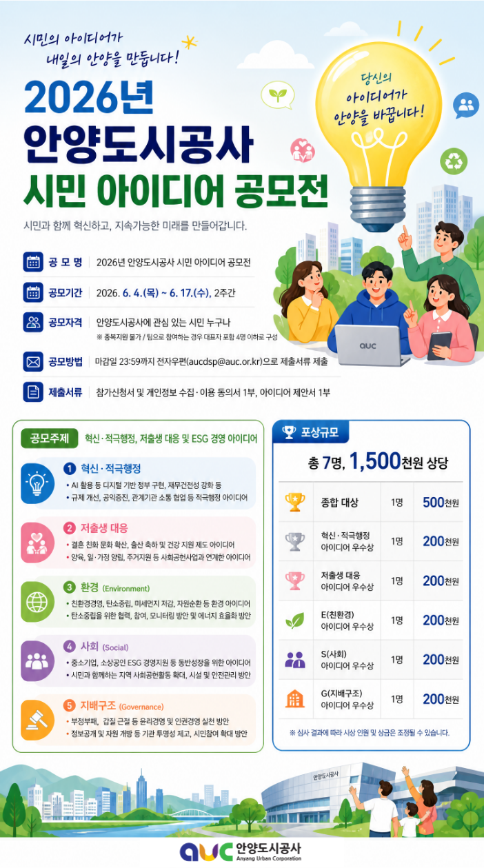 [홍보포스터] .png