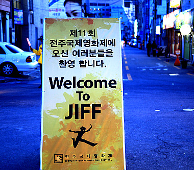 전주111.jpg
