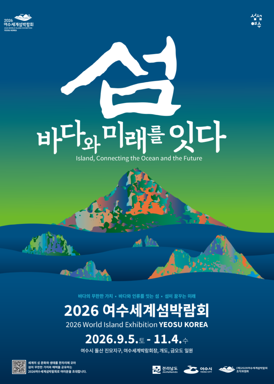 [크기변환]111109메인 (1).png