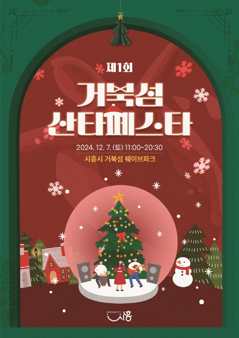 [크기변환]보도자료2.jpg