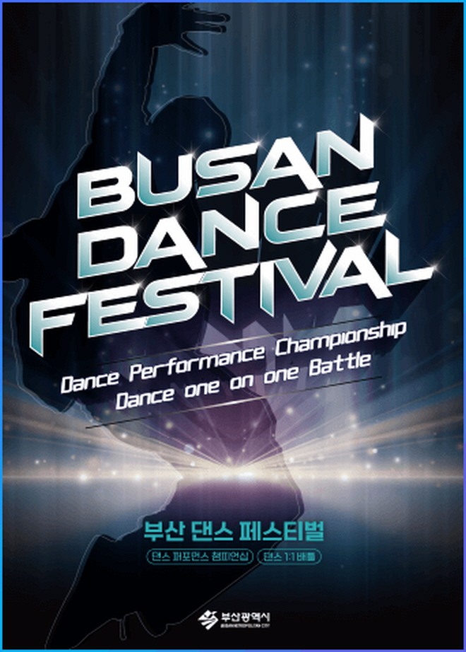 bdf_poster-1.jpg