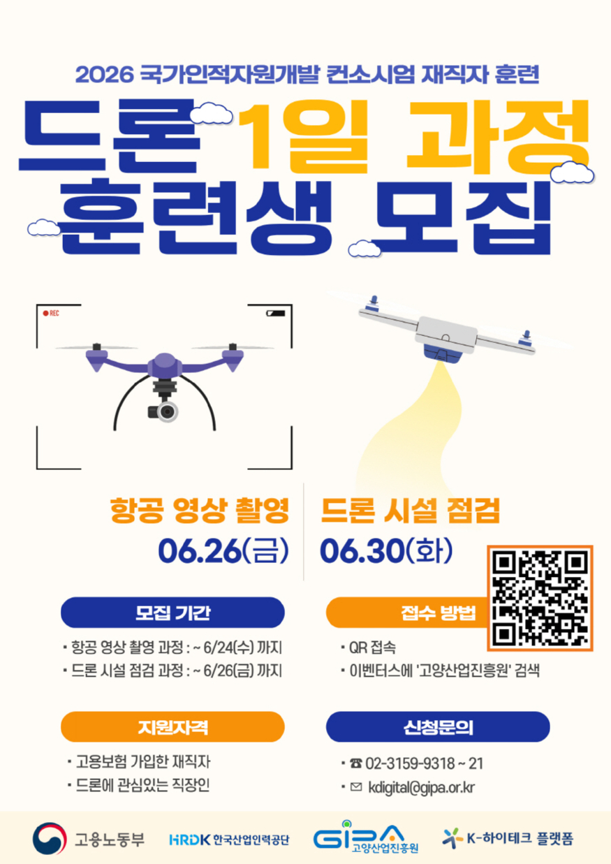 [산하기관]2.jpg