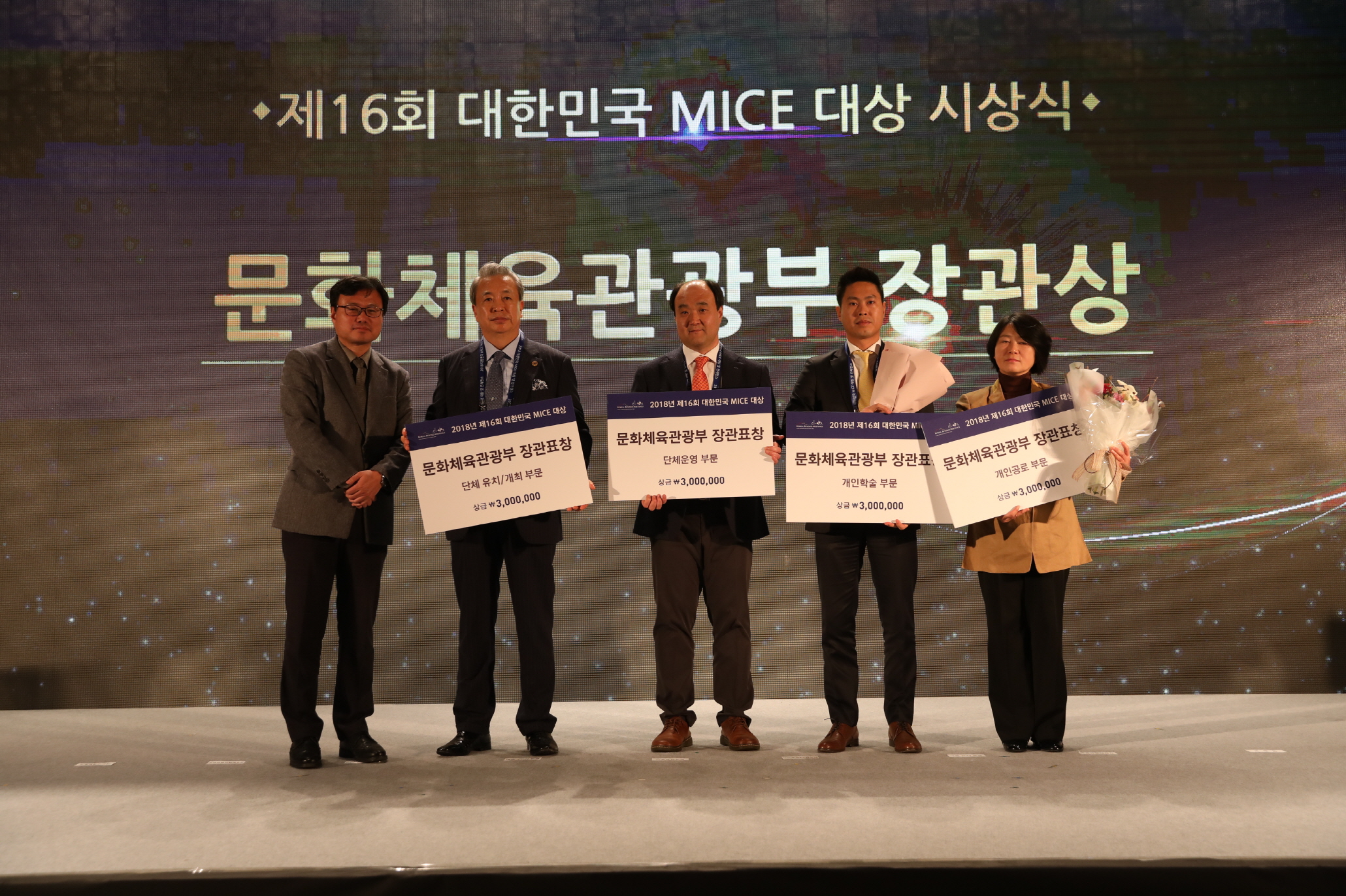 4.문체부 장관상 수상자.JPG