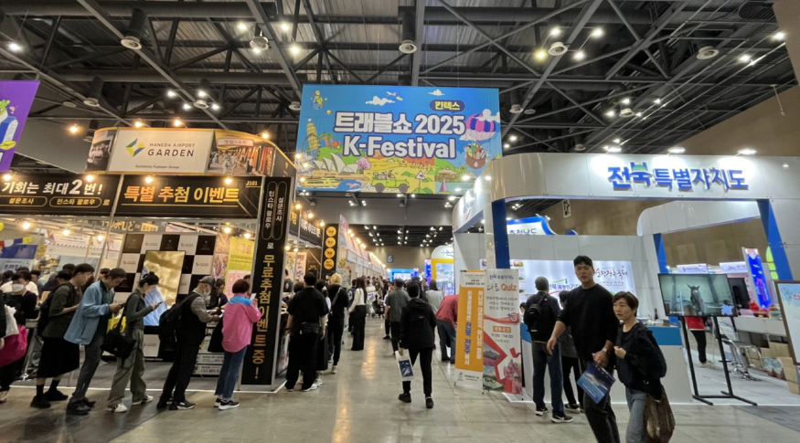 [크기변환][제주도관광협회]  2.jpeg