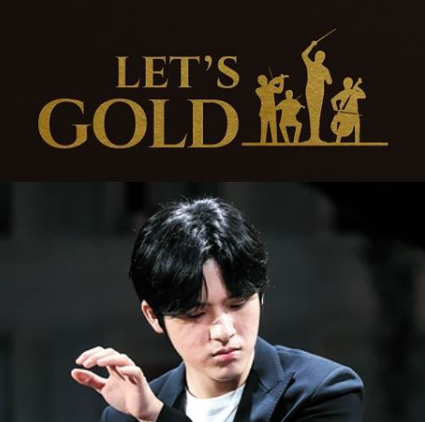 YMK_렛츠골드상품1.png