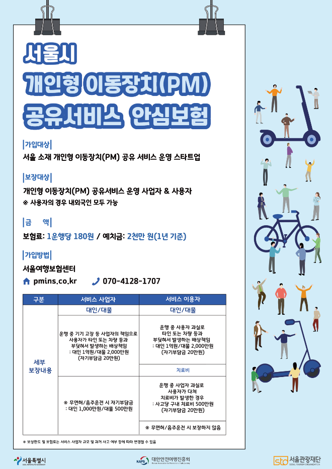 포스터.png