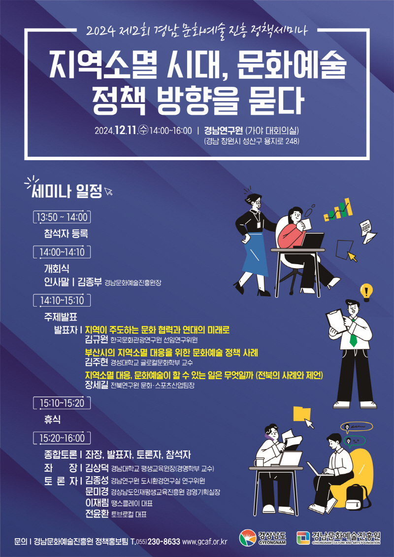 [크기변환][크기변환]241205).jpg