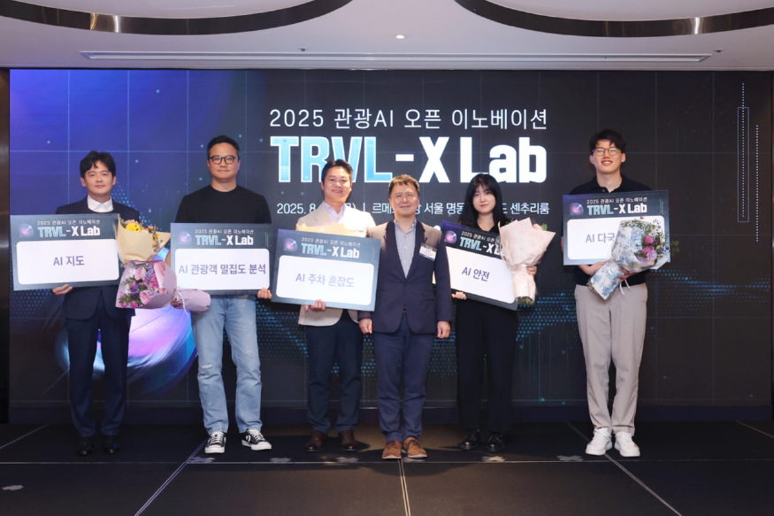 [크기변환]111109[한국관광공사] 관광AI 오픈이노베이션 실증 참여 기업 선정 (1).JPG