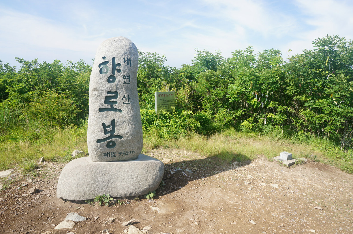 내연산1.jpg