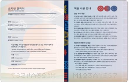여권2.jpg