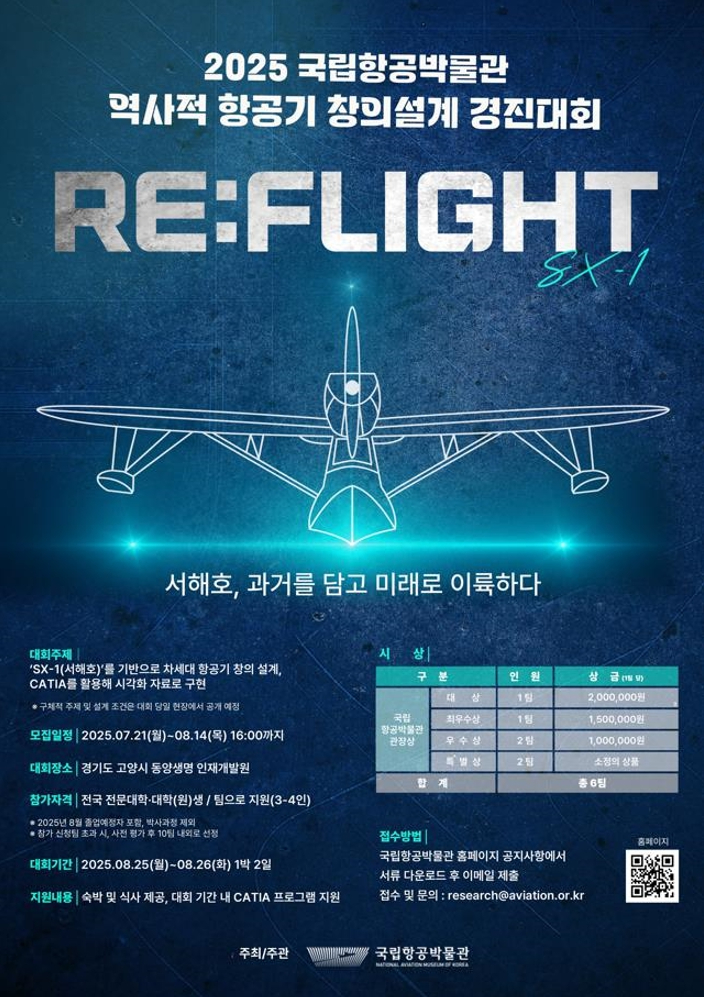 포스터.jpg