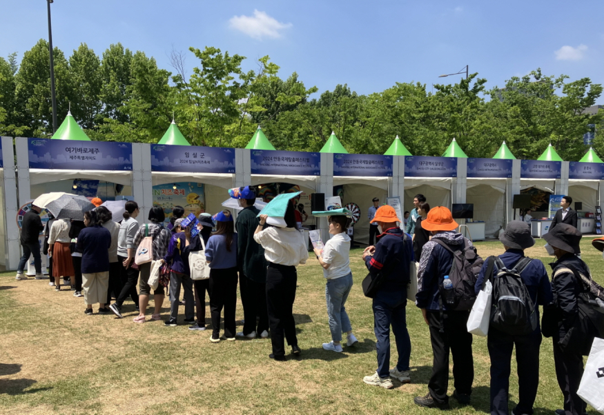 [꾸미기]112[제주도관광협회.jpg