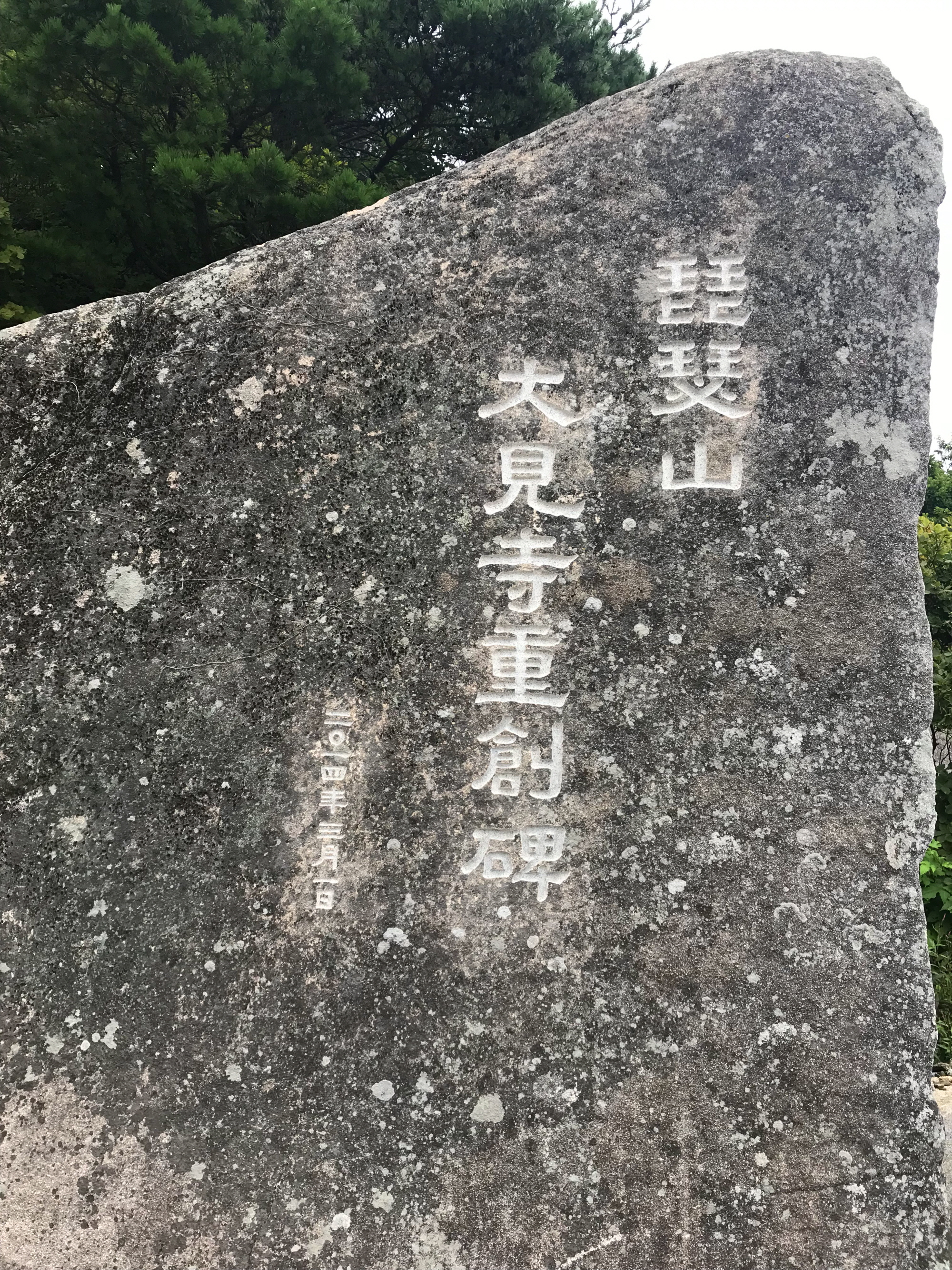 대견사2.jpg