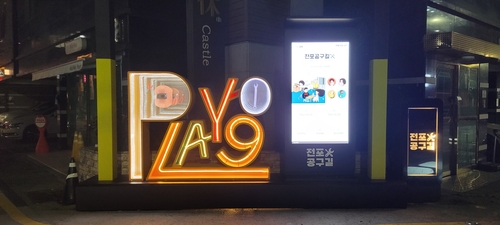 998.jpg