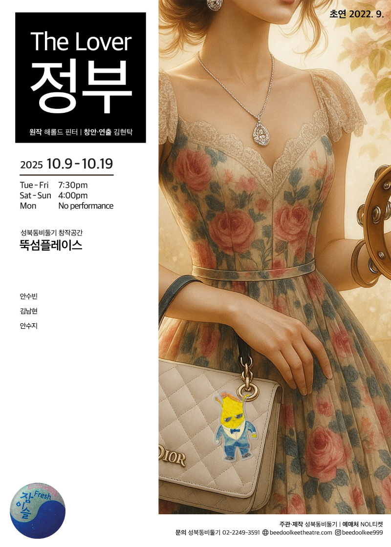 [크기변환]111109포스터 (2).jpg