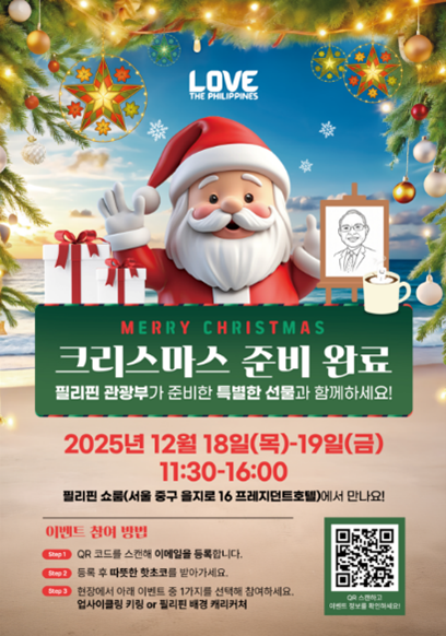 쇼룸 이벤트 포스터_보도자료.png