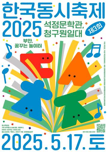 부안.jpg