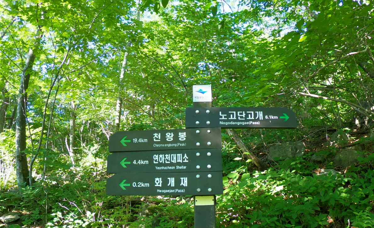 꾸미기_GOPR2743.JPG