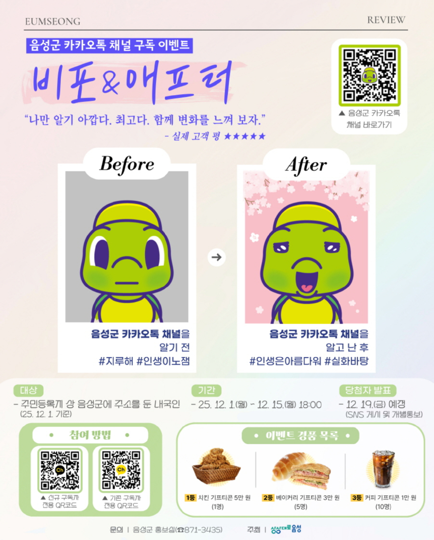 [크기변환]1111093. (3).jpg