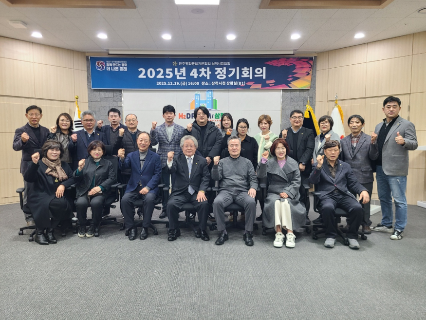 6. 민주평통 사진자료.JPG