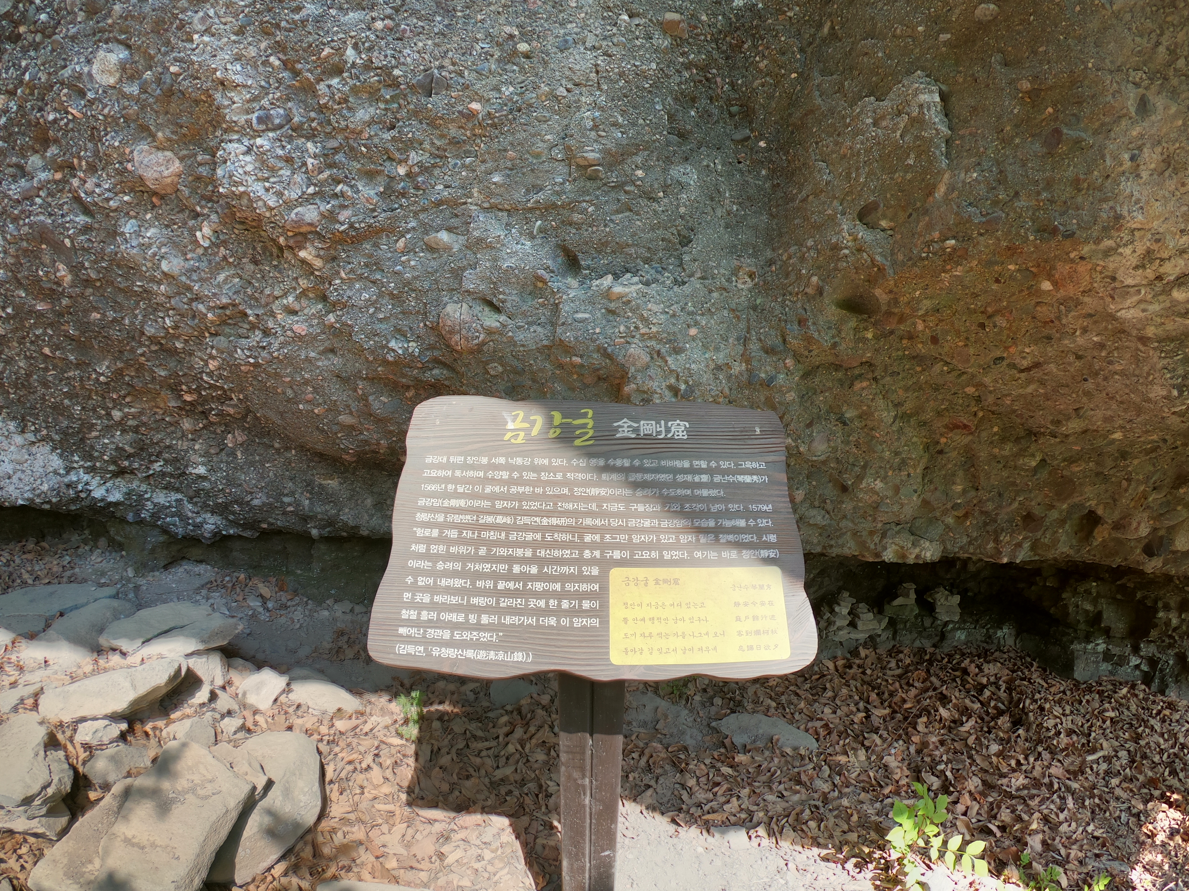 GOPR0946.JPG